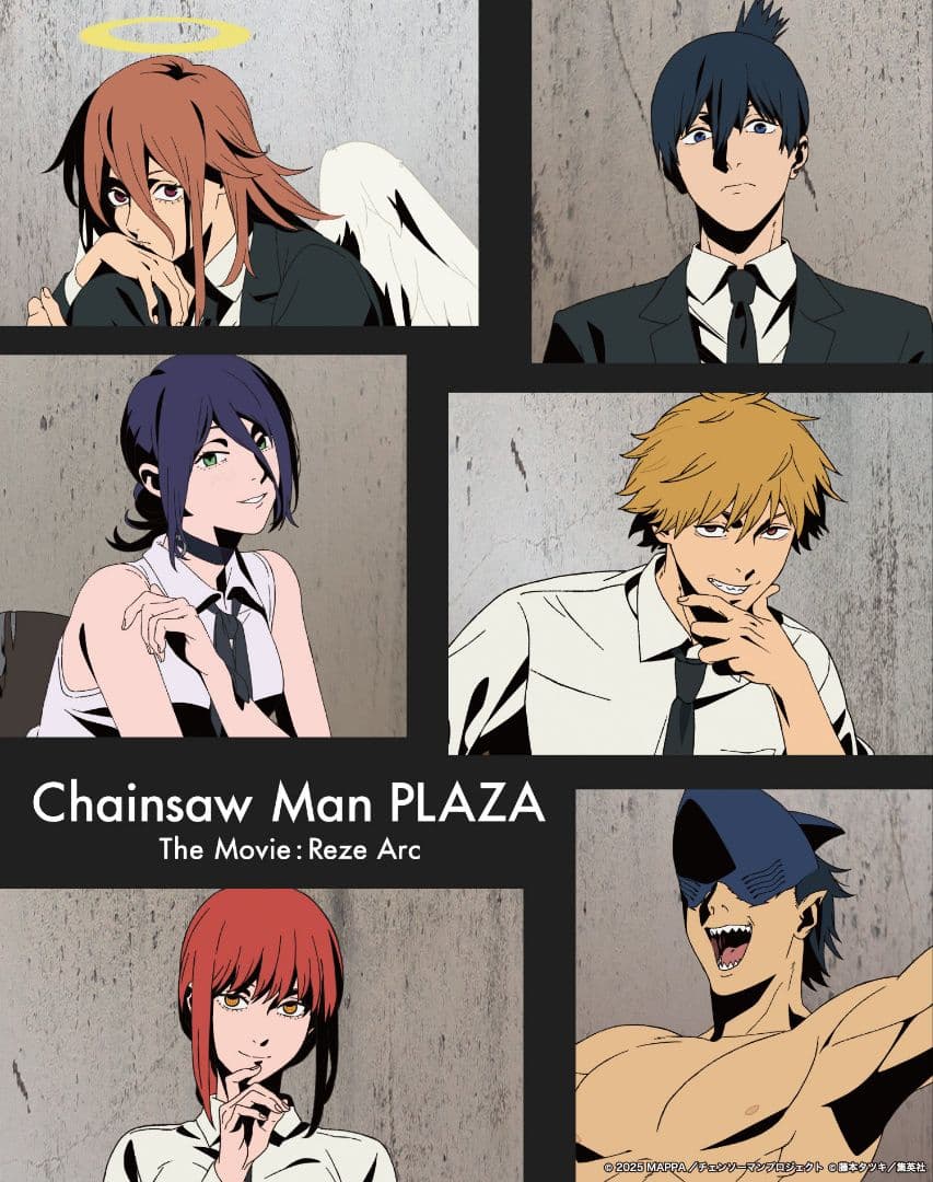 チェンソーマン プラザ レゼ篇 B3ポスター 全6種セット 新品 「催事