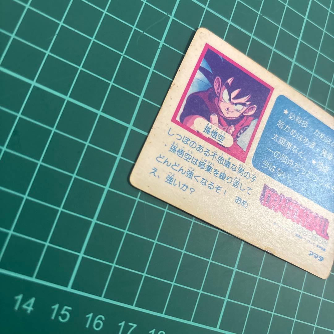 【当時物・レア】ドラゴンボール カードダス PPカード アマダ 0弾 孫悟空