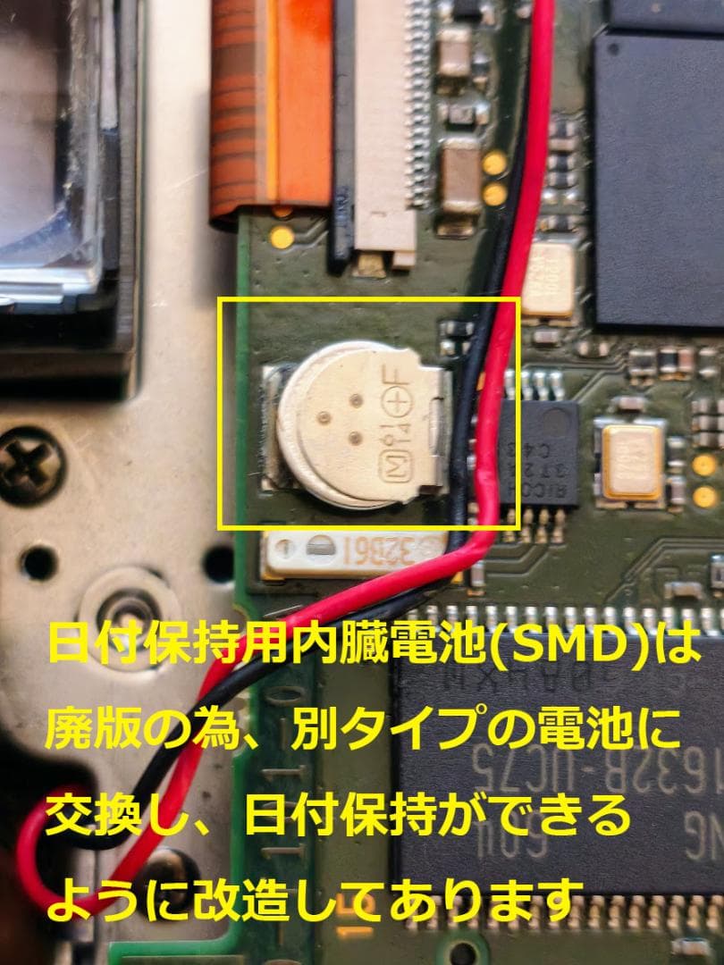 内蔵電池交換、スプリットFS】PENTAX ist DS2