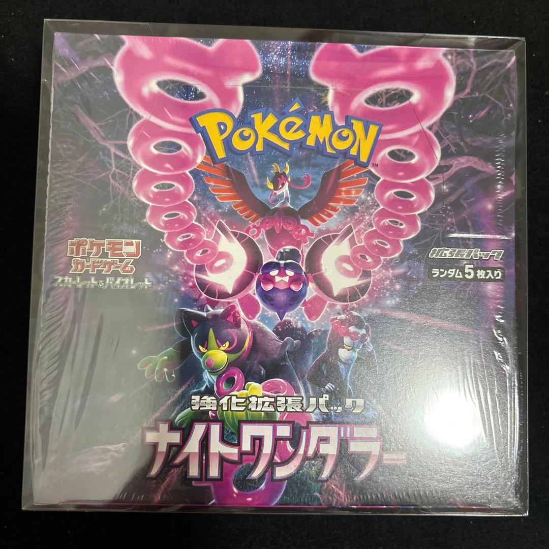 SATOSHI ポケモンカード 5BOXセット