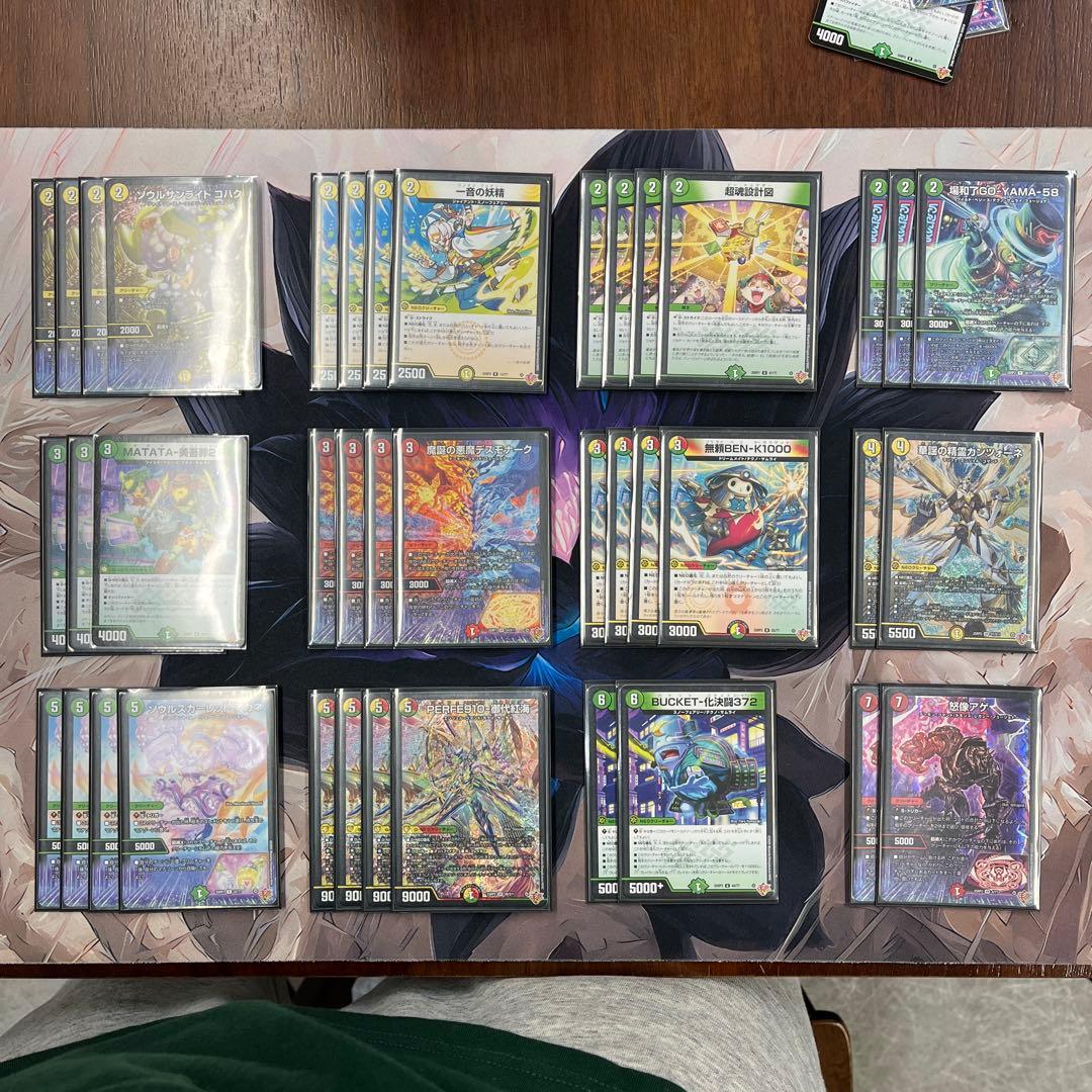 リースギャラクシーデッキ 調整パーツ付き