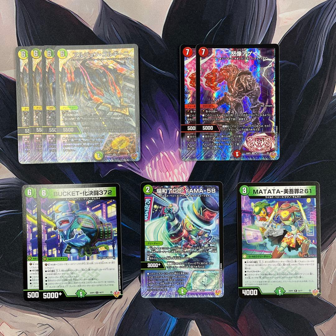 安く 買うゲーム・おもちゃ・グッズ - リースギャラクシーデッキ 調整