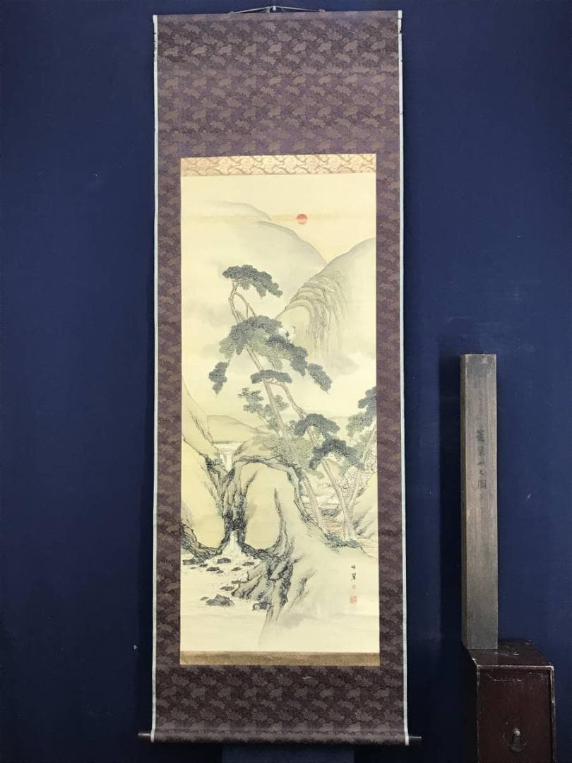 【真作】圓山竹翠/蓬莱山図/祝事山水図/山水図/掛軸/名家伝来/AD-163