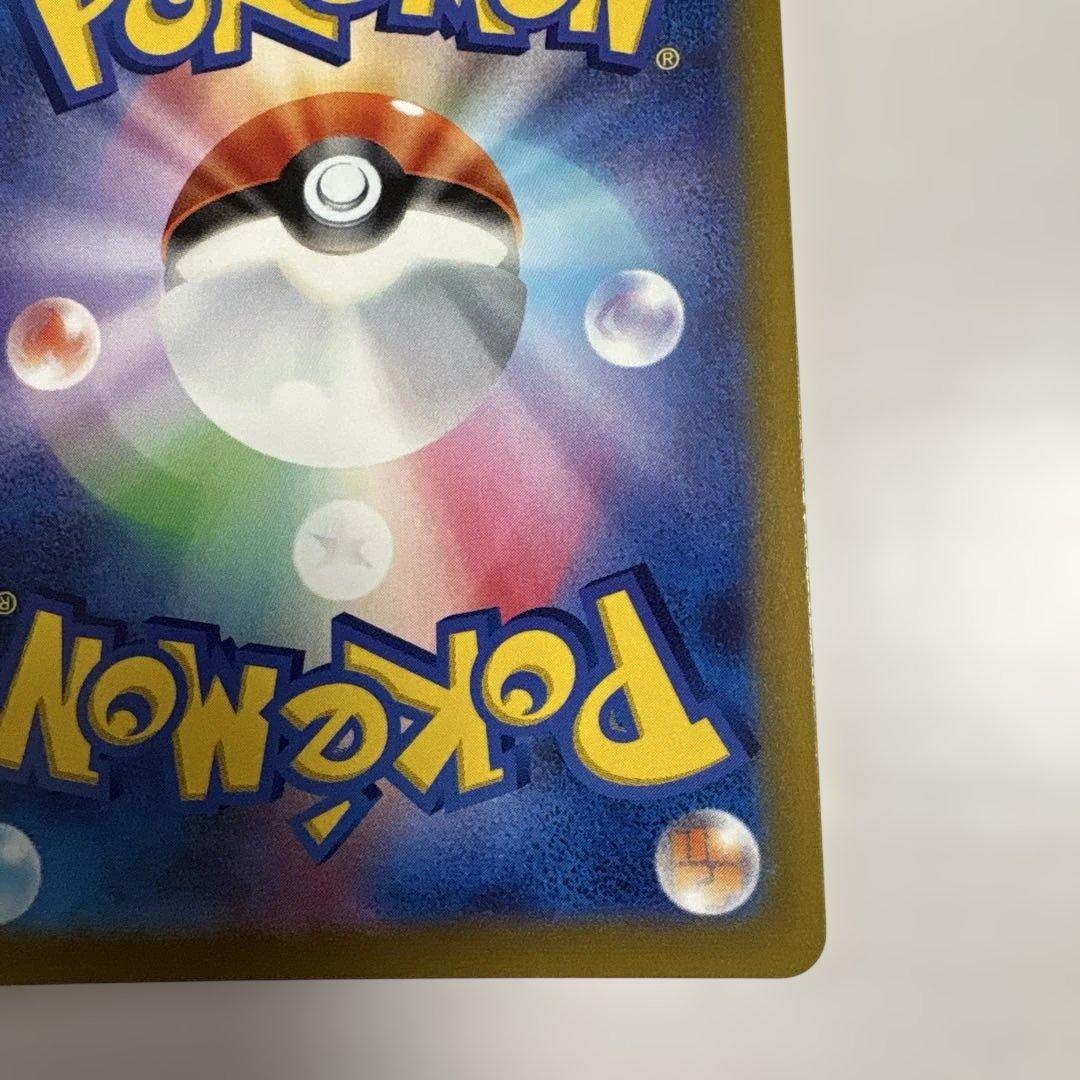 ミュウV SA フュージョンアーツ