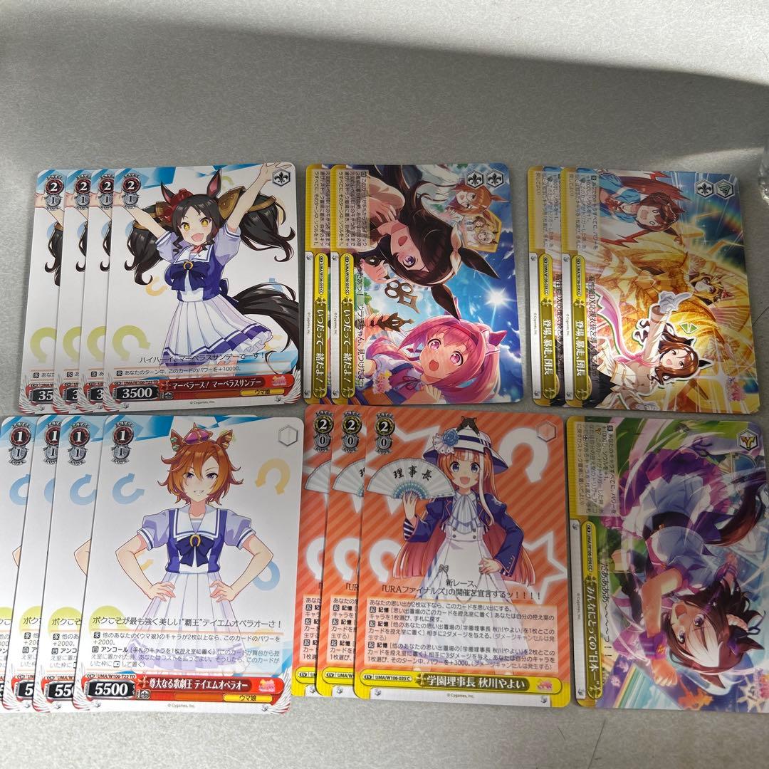 ヴァイスシュヴァルツ まとめ売り ウマ娘 - メルカリ