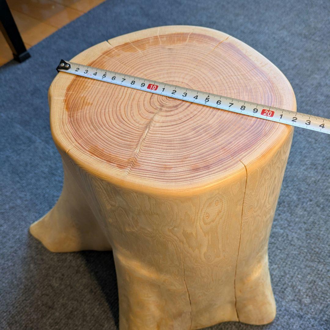檜　切り株　丸太　椅子　スツール 　高さ約29.5㎝