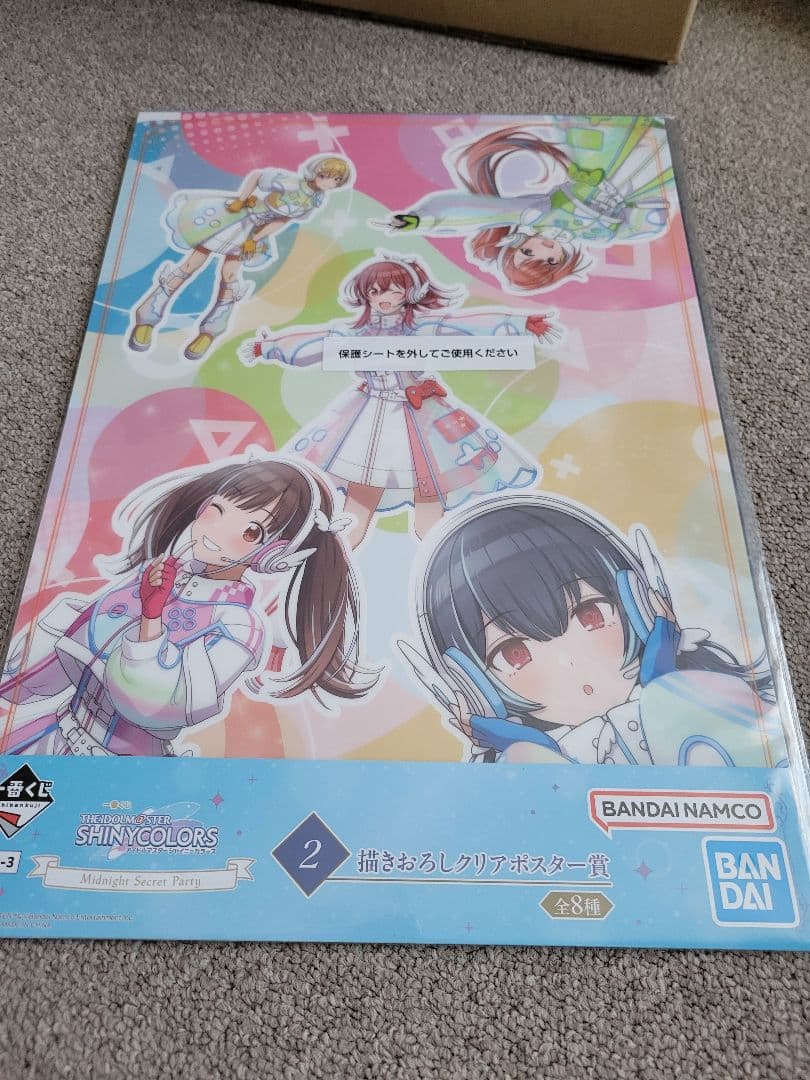 一番くじ　アイドルマスターシャイニーカラーズ 22点まとめ売り