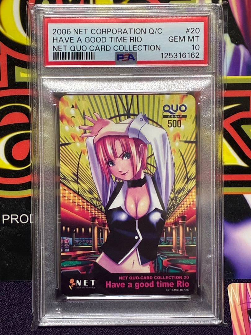 PSA10 Rio GT カード スーパーブラックジャック 山佐 NET リオ