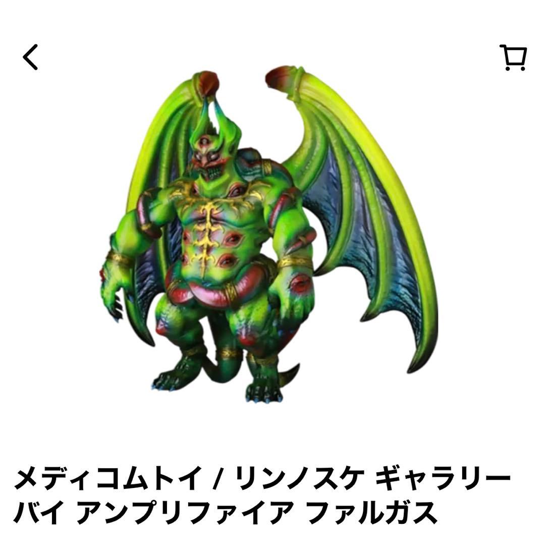 メディコム・トイエキシビション2025 限定PHALGUSファルガス