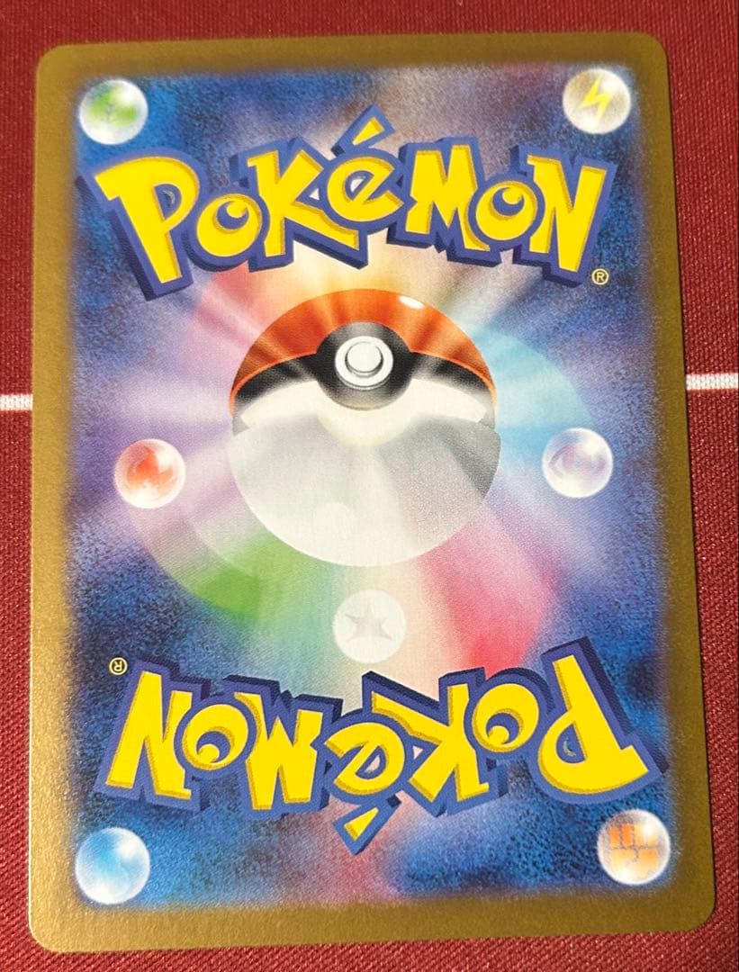 美品ブラッキーex sarセンタリング◎PSA10いけます。