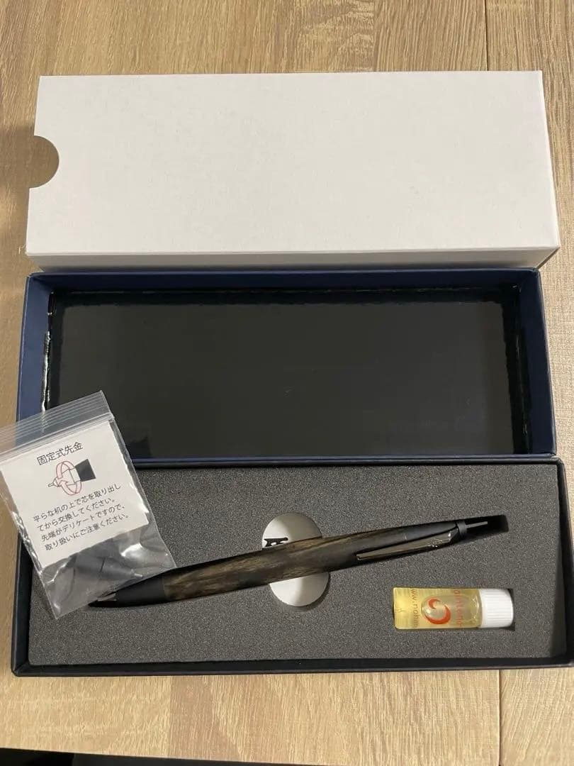 黒柿 ネオブラック シャーペン 野原工芸