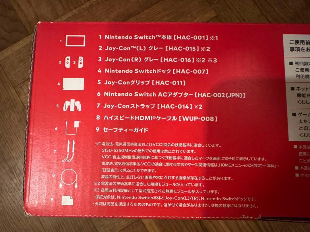 Switch 本体　付属品など