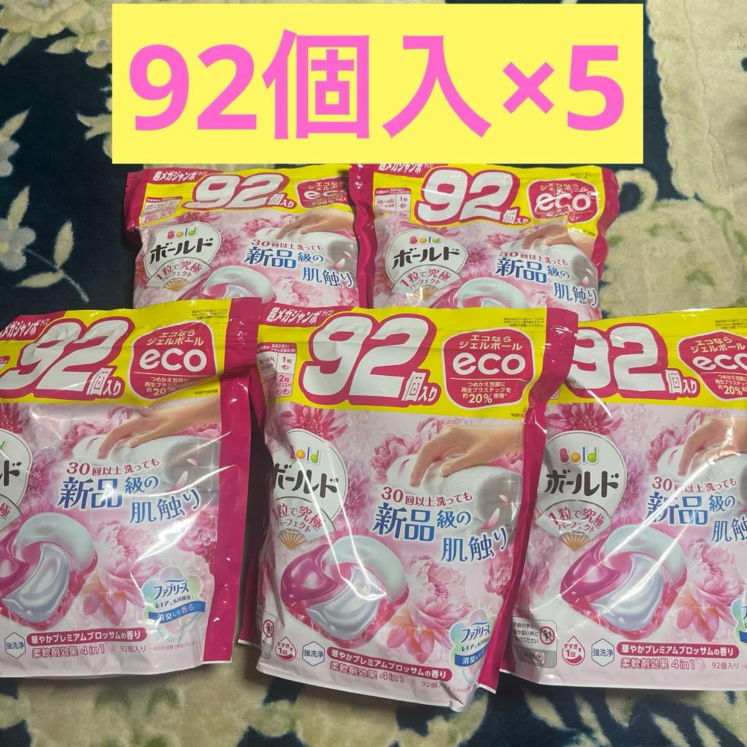 ボールド ジェルボール 4D 華やかプレミアムブロッサムの香り 92個×5セット Amazon | Procter & Gamble P&G ボールド ジェルボール 4D 華やか