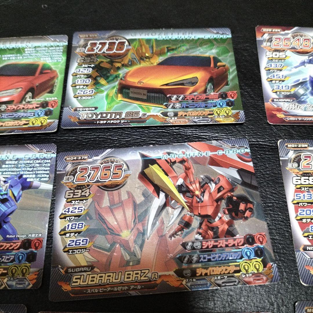 ジャイロゼッター　カード　まとめ売り プロモ　超速変形ジャイロゼッター