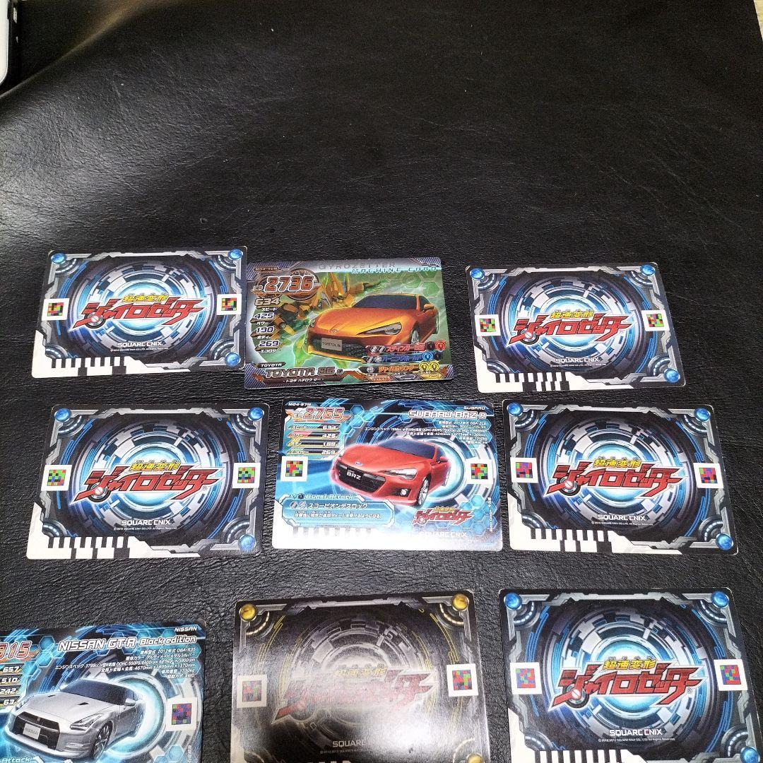 ジャイロゼッター　カード　まとめ売り プロモ　超速変形ジャイロゼッター