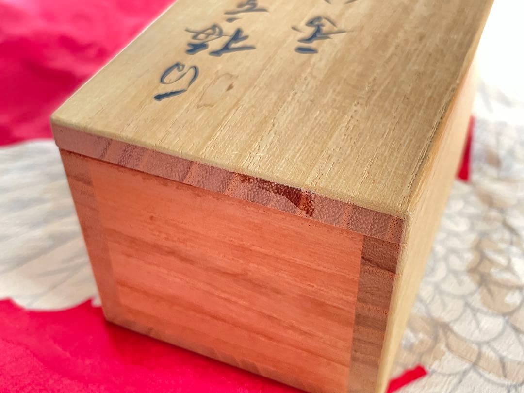 白梅重ね 香合 茶道具 宇野宗甕 うのそうよう ヴィンテージ