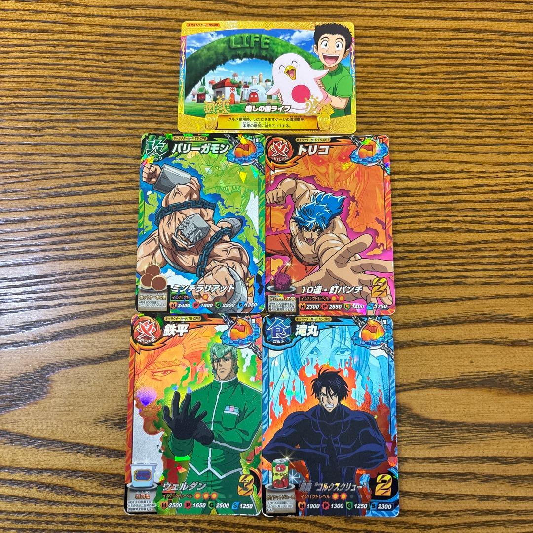 トリコのカード - メルカリ