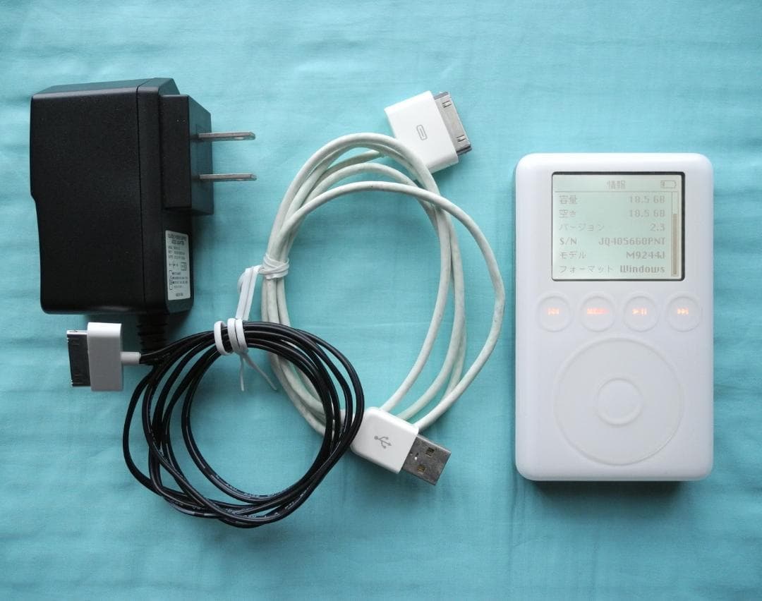 動作品 第3世代iPod ACアダプター付き - メルカリ