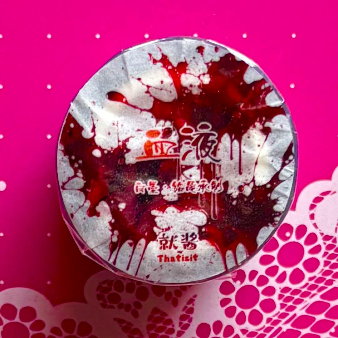 PET 6cm×10m 血染 海外マスキングテープ