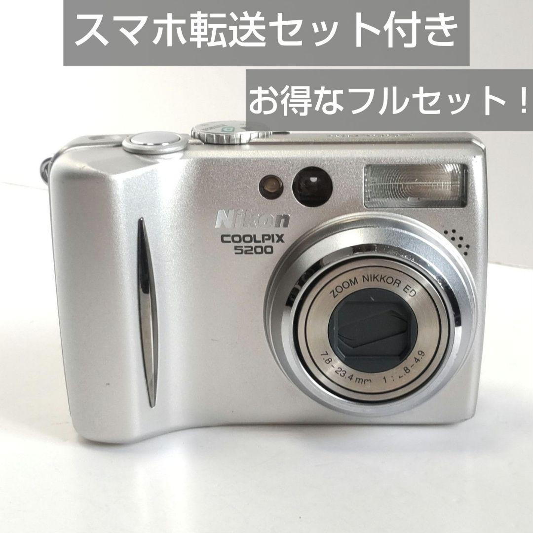 動作確認済み ニコン COOLPIX 5200 オールドコンデジ デジカメ - メルカリ