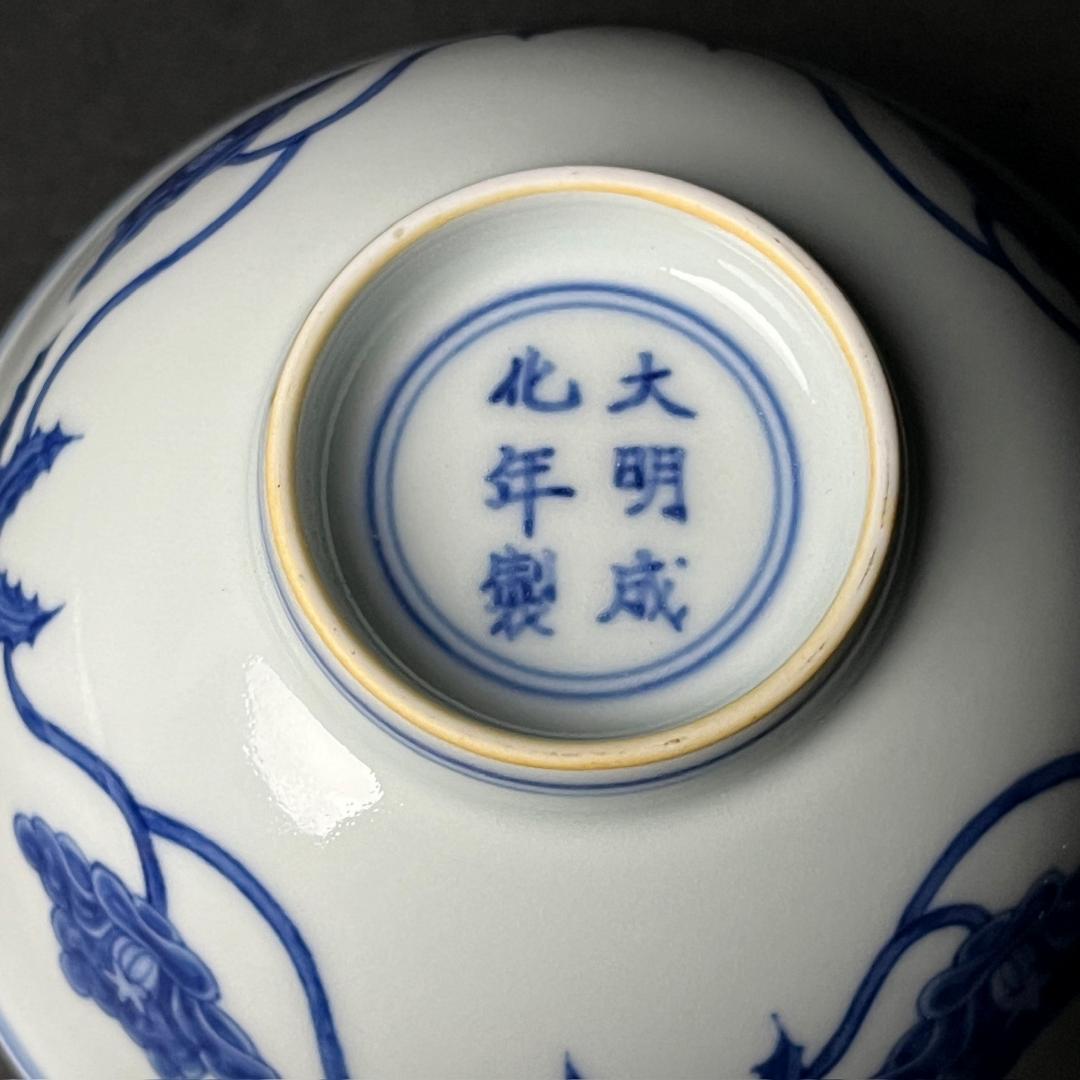 唐物 青花花紋碗 大明成化年製 款 中国美術 古玩 SH92 唐