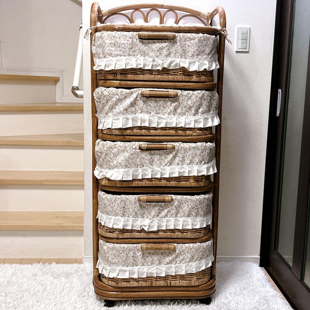 ラタンチェスト 5段 籐家具 ビンテージ キャビネット収納 ラタン