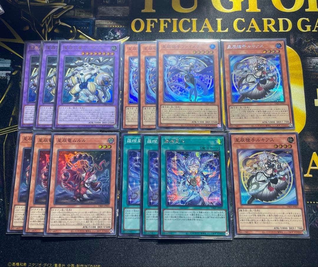 遊戯王 ドラゴンテイル デッキパーツ