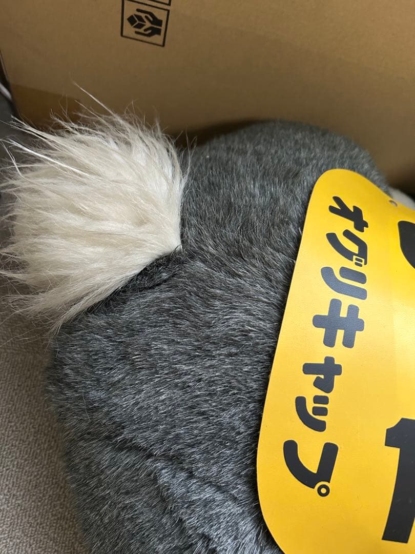 AVANTI オグリキャップぬいぐるみ　ウマ娘