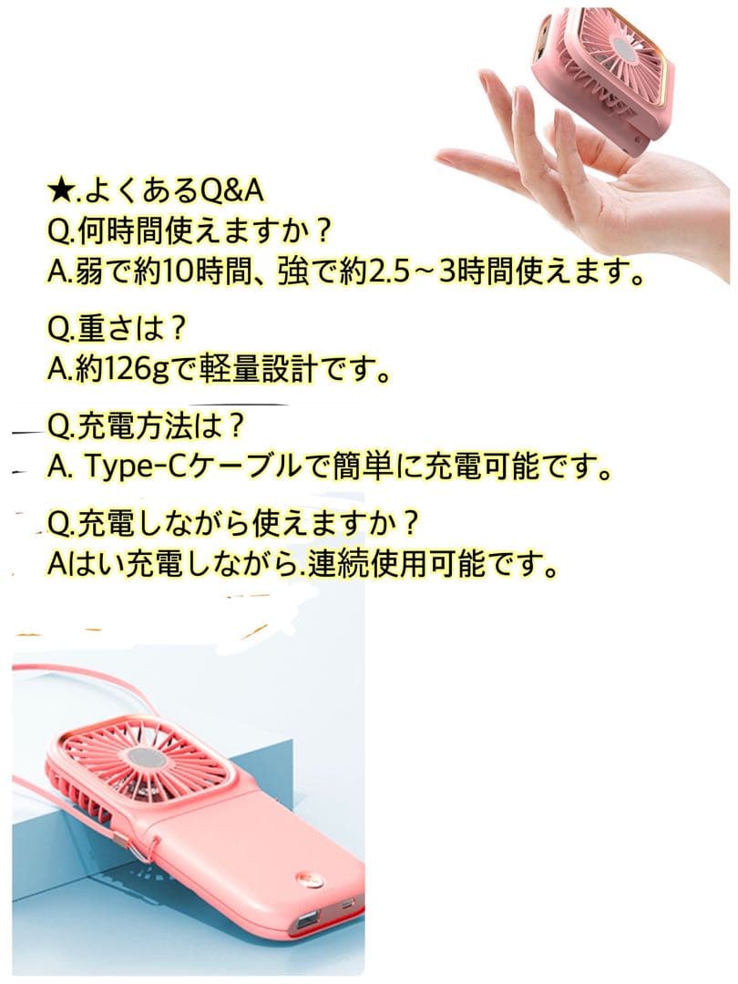 【首かけOK】　ハンディファン 手持ち扇風機 充電　モバイルバッテリー　緑 海