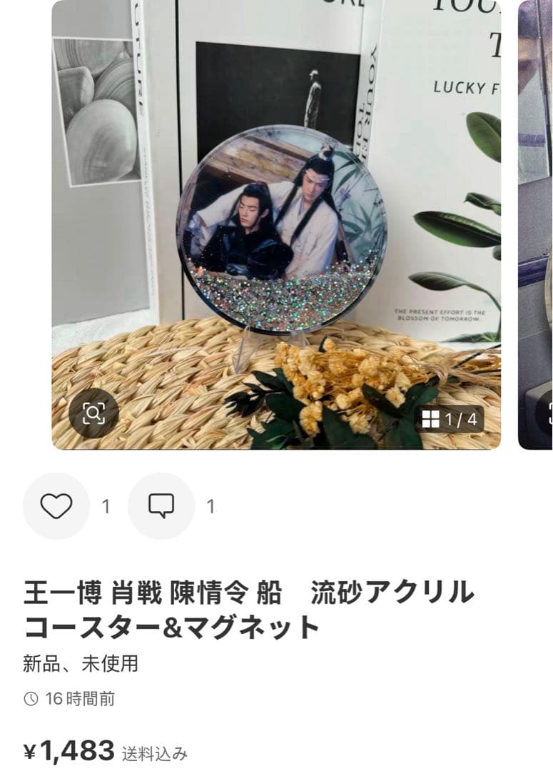 （1月VIP 15%off中）ちはるです❣1219