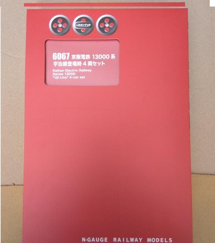 ポポンデッタ6067京阪電鉄13000系0番台宇治線登場時 京阪13000系