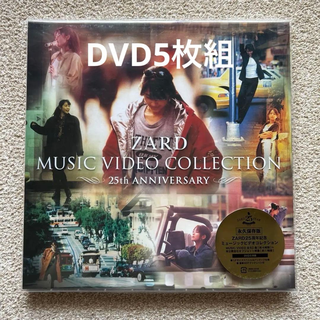 ZARD MUSIC VIDEO COLLECTION～25th DVD5枚組