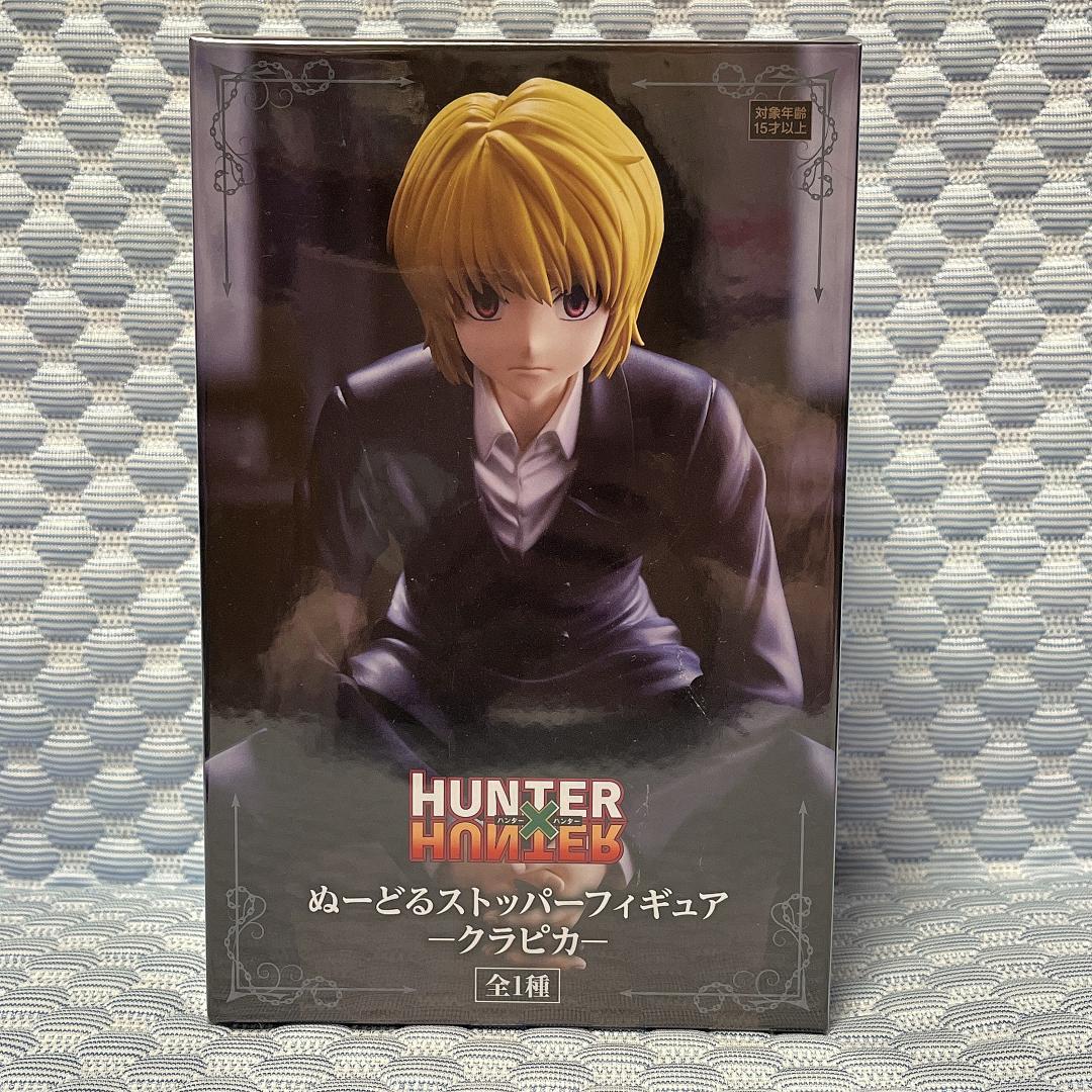 新品未開封・まとめ売り【HUNTER x HUNTER】フィギュア 29体セット
