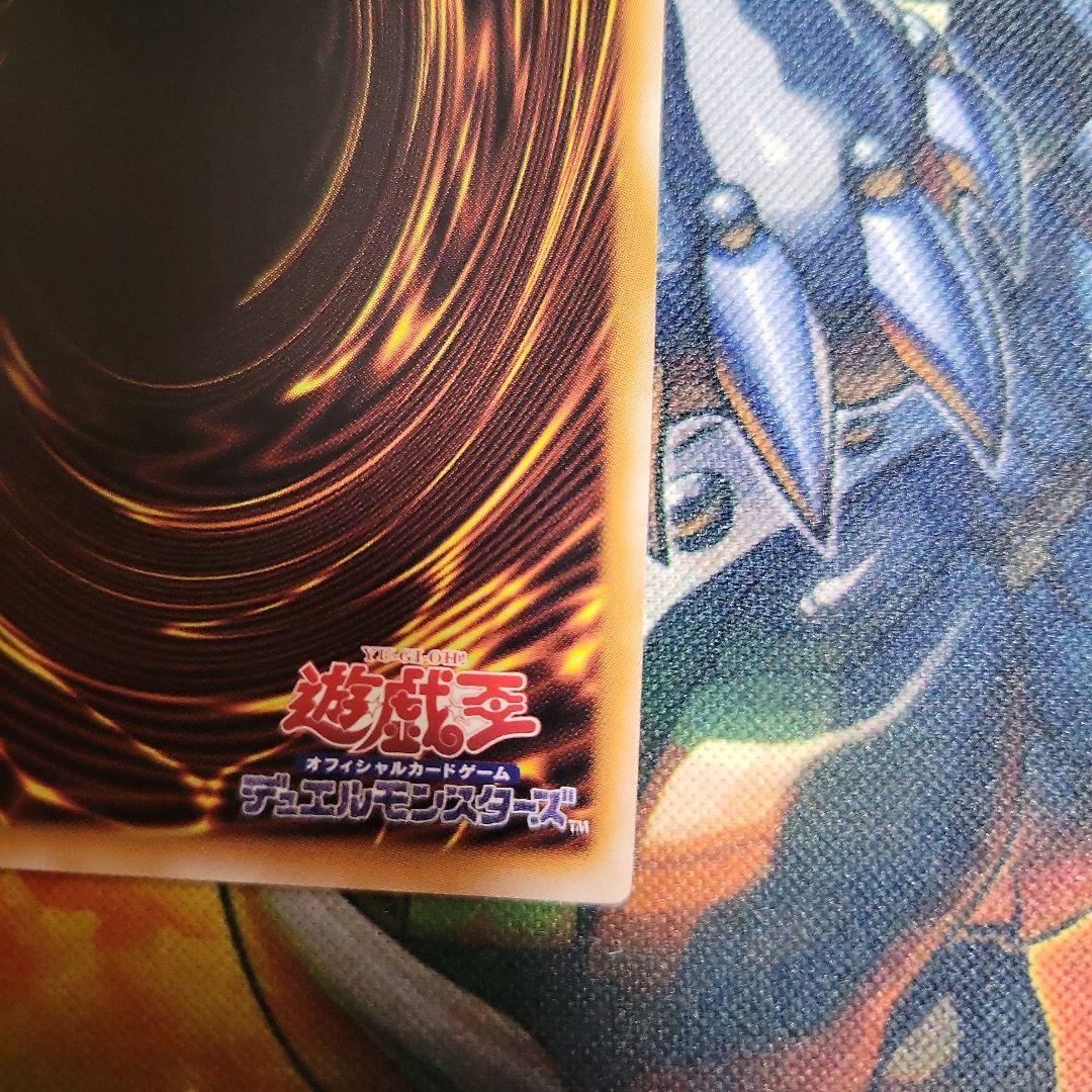 遊戯王　女剣士カナン　復刻　ウルトラ