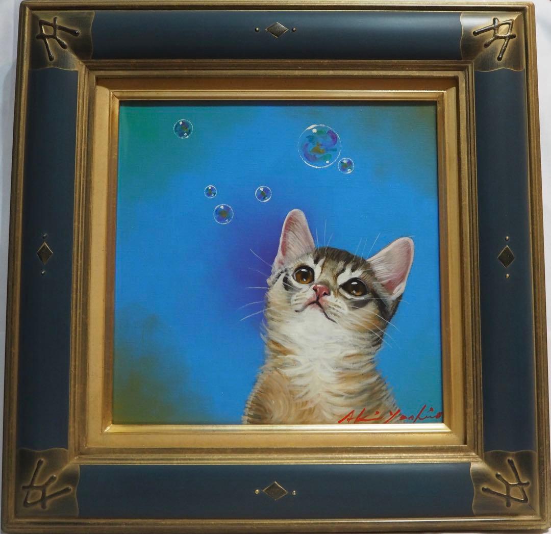 真作保証 美品□八代亜紀 油彩画 そよ風 S3号□油絵 絵画 猫 チビたん