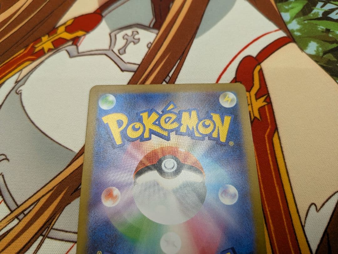 に*ん様 ポケカ　リーリエの決心　SR×2　メガブレイブ