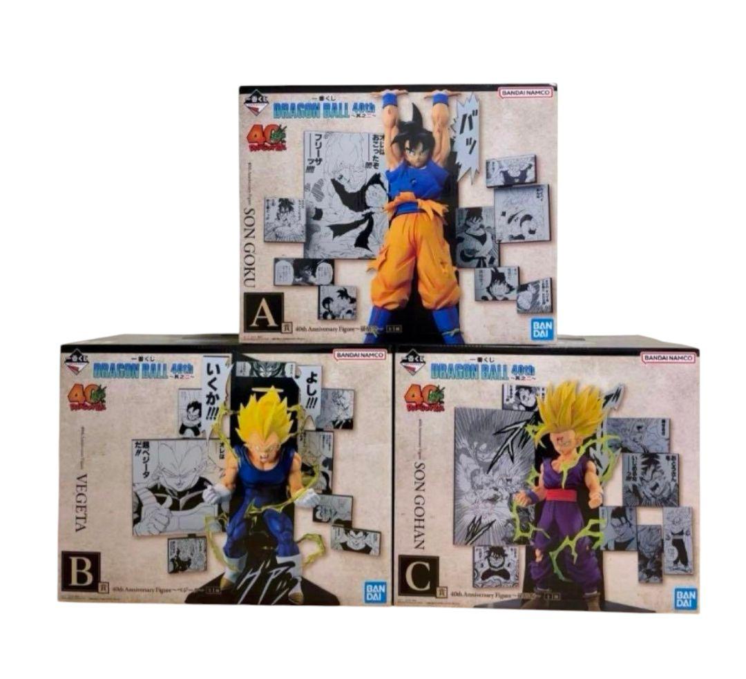 ドラゴンボール 一番くじ A賞 孫悟空 B賞 ベジータ C賞 孫悟飯 フィギュア