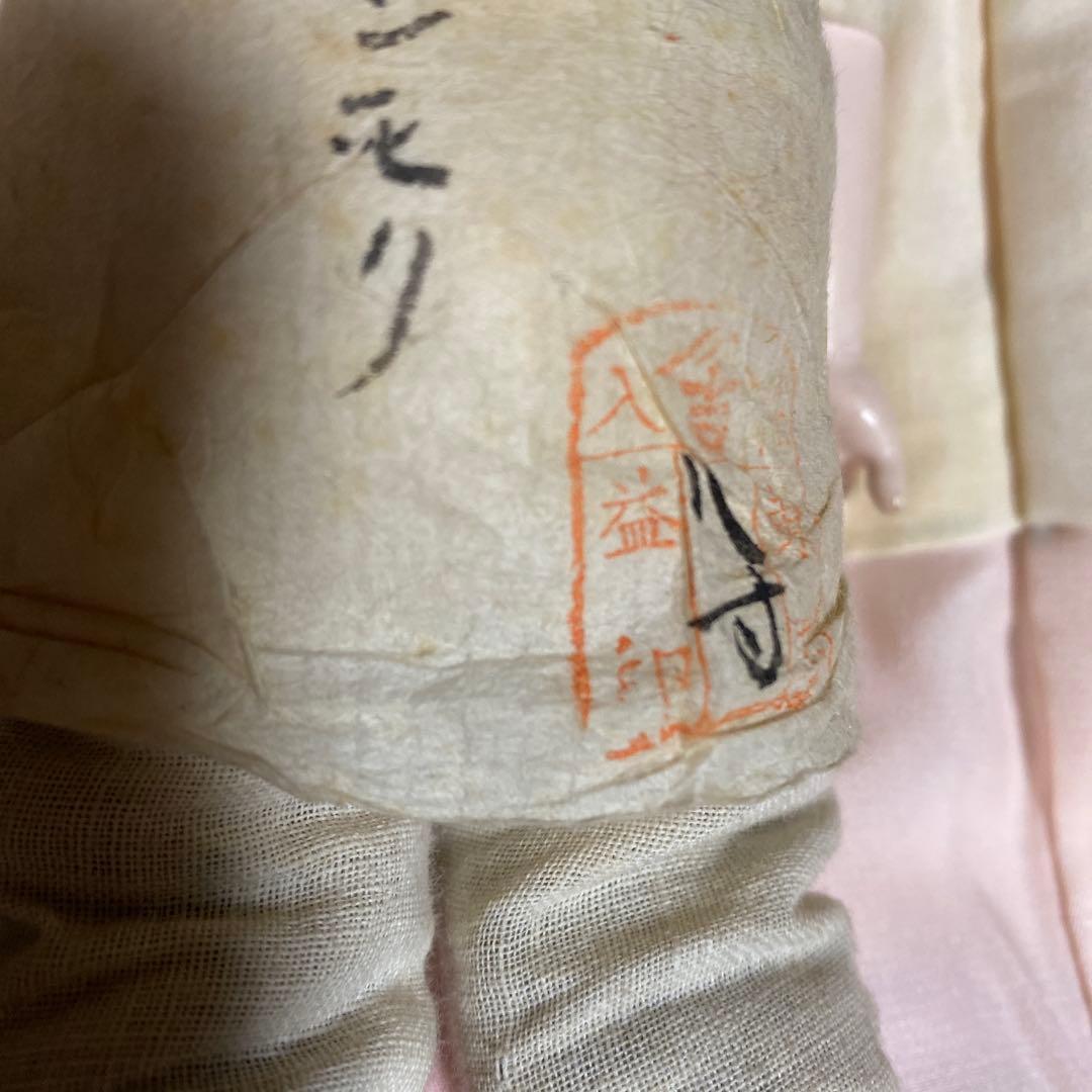 小さ目市松人形竹内益次郎作男の子大正時代30cm位