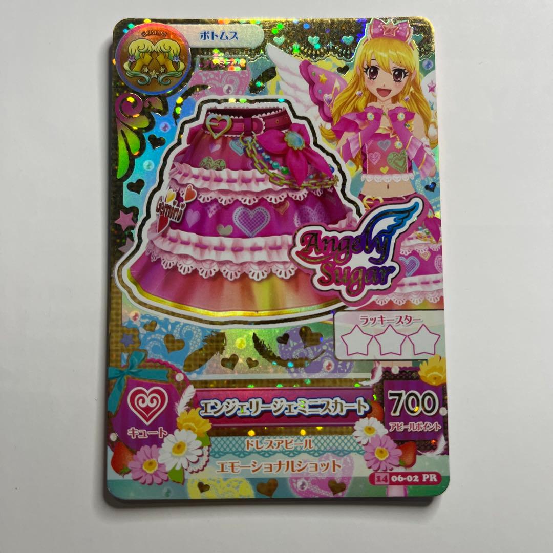 アイカツカード 星宮いちご 星座ドレス - メルカリ