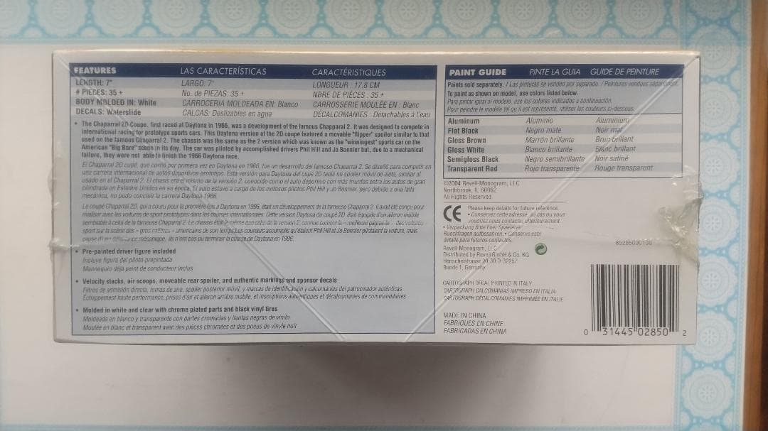 ココ様専用 クラシックカー モデルキット4点セット