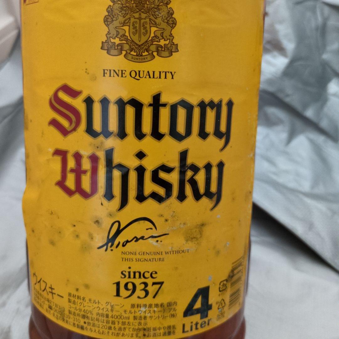 サントリーウイスキー 4リットル 自宅保管にて3年前に購入 未開封です。
