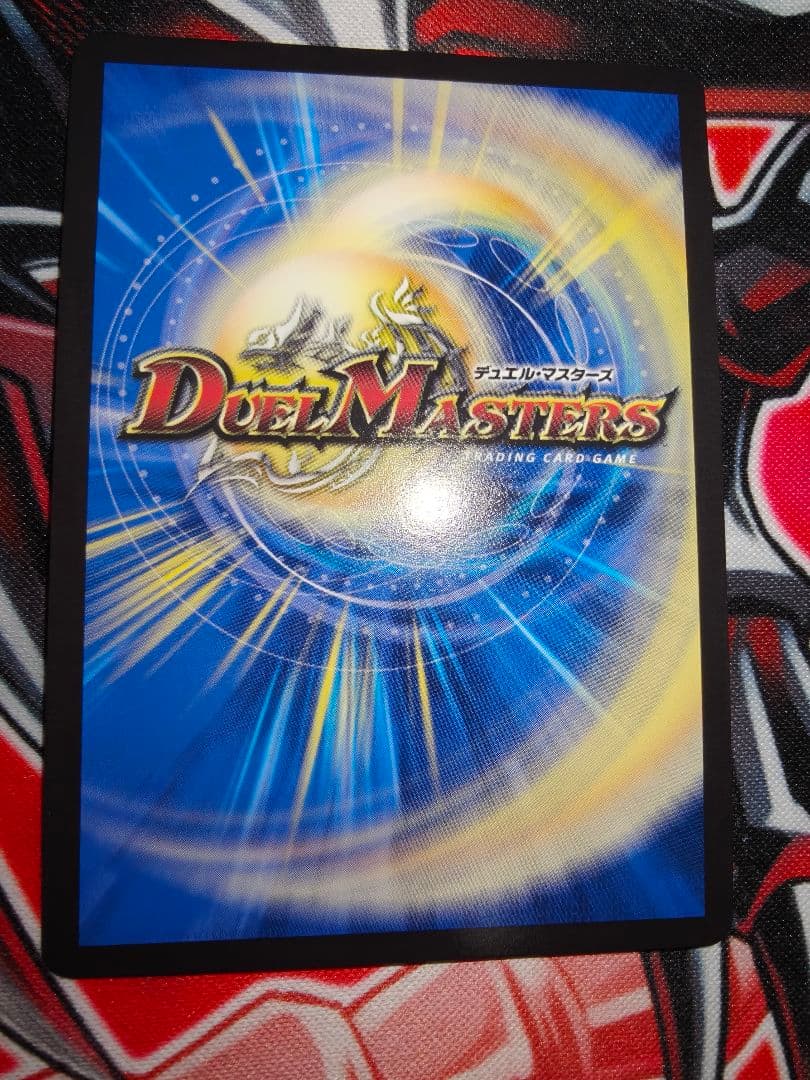 禁断竜王Vol-Val-8 金トレジャー