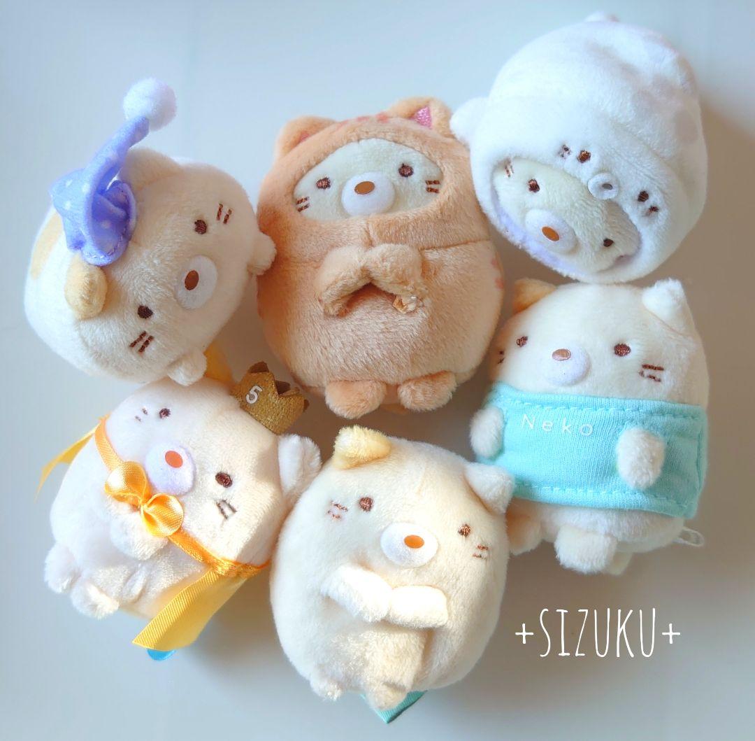 豪華85点】すみっコぐらし ハウス のりもの てのり等 ぬいぐるみ