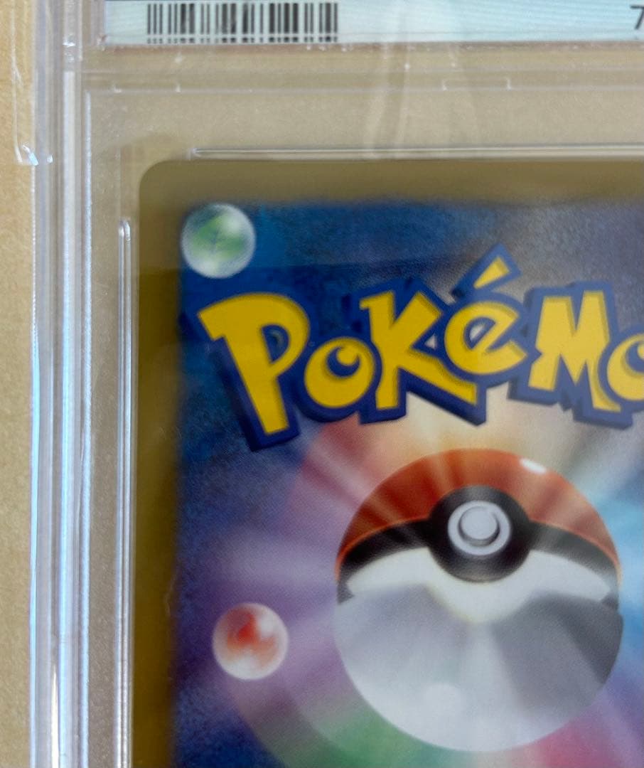 美品 珍品 PSA10/ エクバ チラーミィ ミラー 088/093 EBB