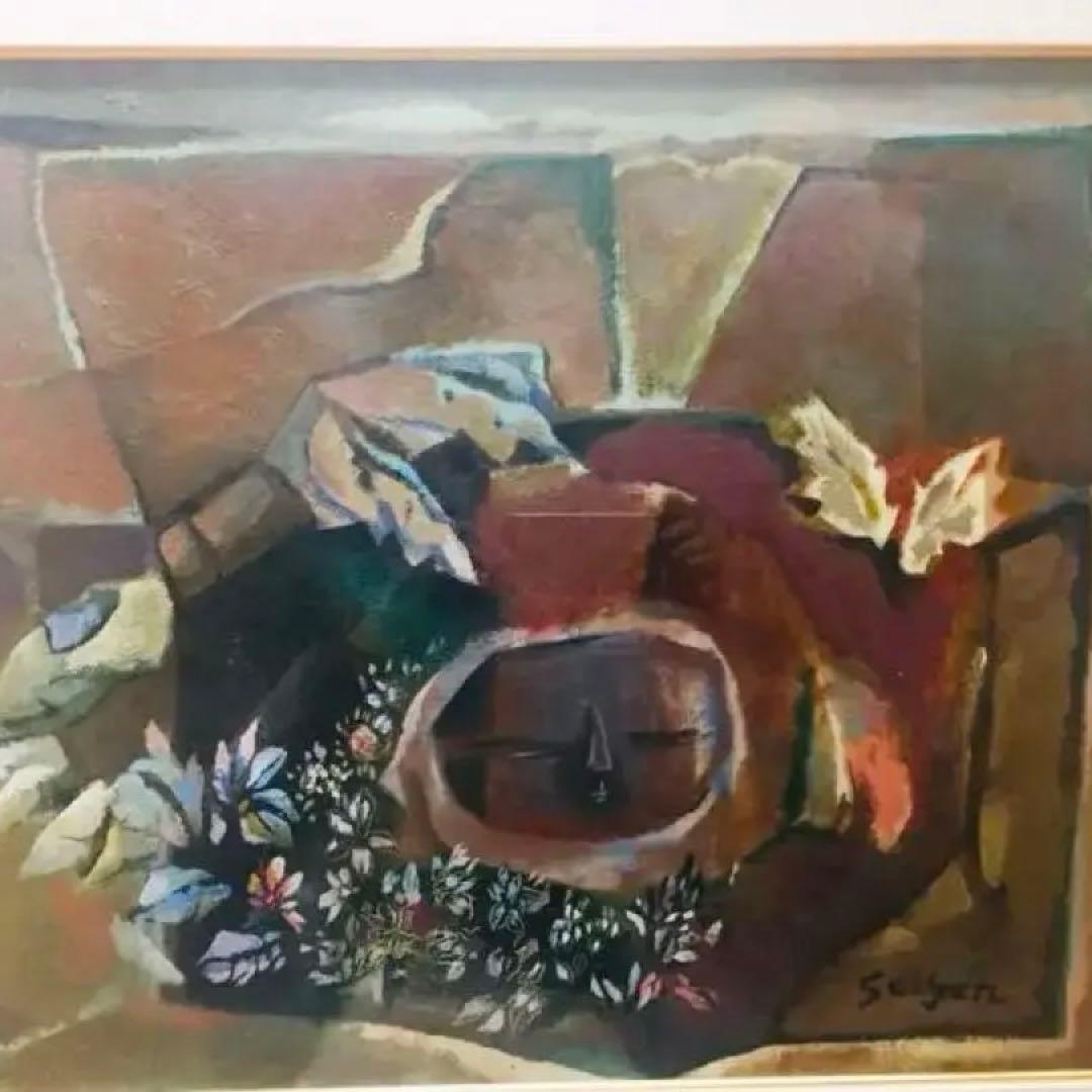 絵画 油絵 真作 今永清玄