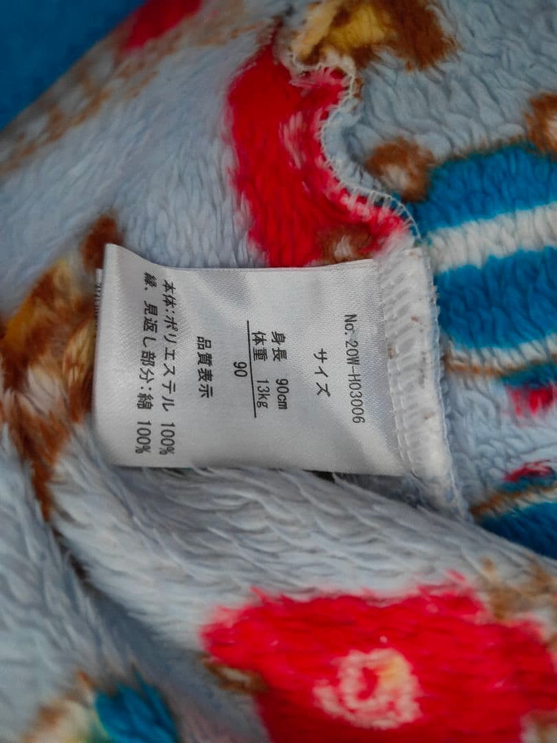 ベビースリーパーショート丈90cm　OKO