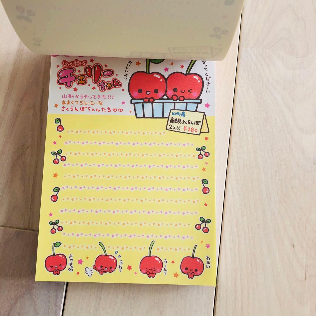 平成レトロ】入手困難 レア 美品 さくらんぼデザイン メモ帳