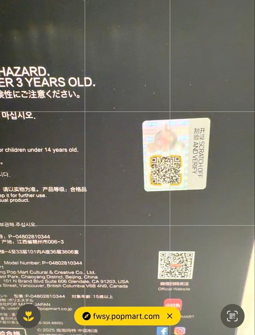 SKULLPANDA マイメロディ クロミ 4体 セット　スカルパンダ