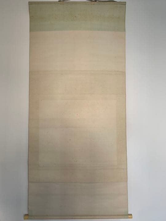 草雲作　朝陽　日の出　縁起物　掛軸　日本画　田崎草雲