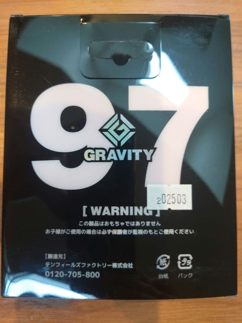 GRAVITY Rasen R ダーツ 97%タングステン
